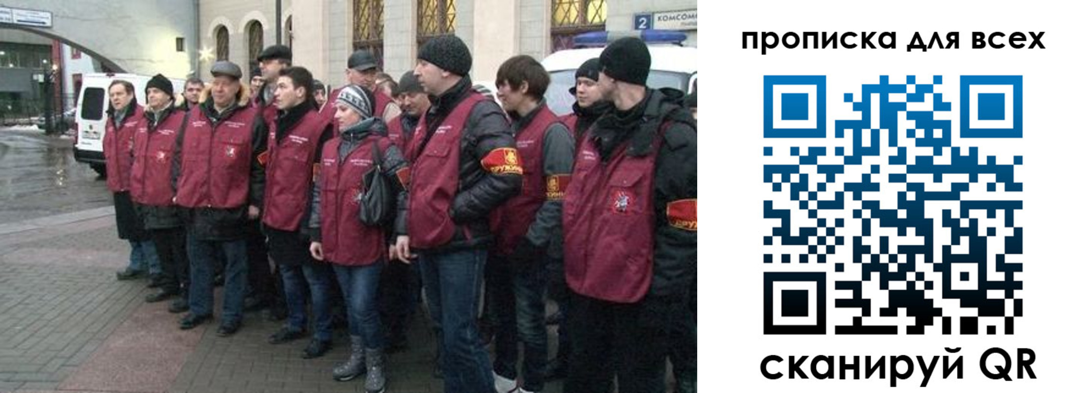 временная регистрация для школы в Вологодской области