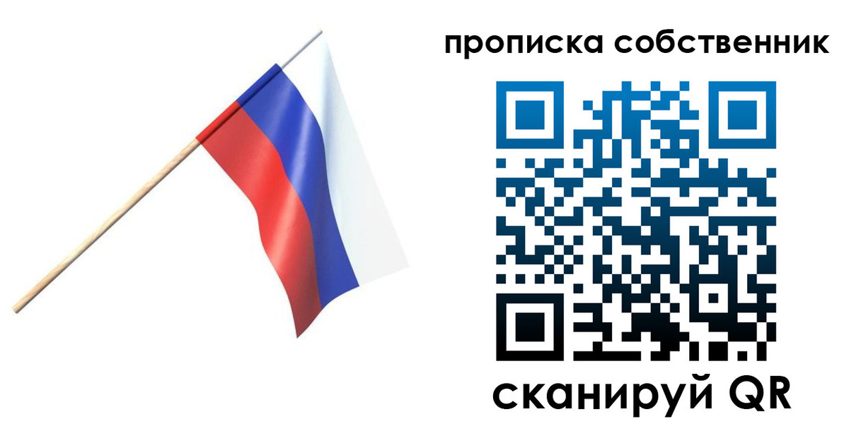 временная регистрация 2025 в Вологодской области