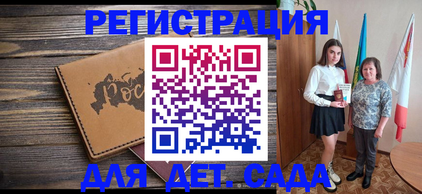 временная регистрация законно в Вологодской области
